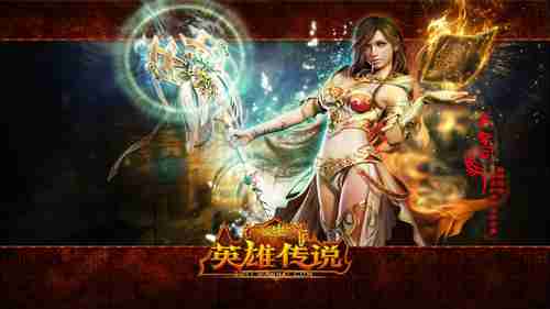 《正当防卫3》超长绳索Mod 千山万水只用绳